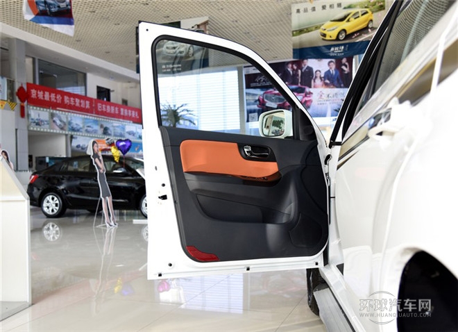 2015款 2.0L 自動(dòng)智享型