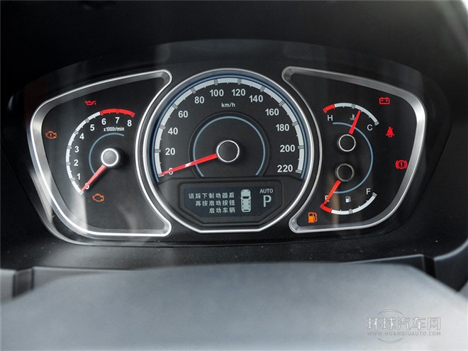 2015款 2.0L 自動智臻型