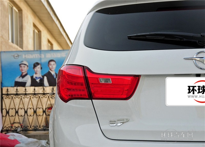 2015款 2.0L 自動智臻型