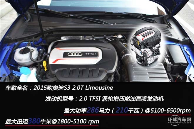 歡暢暴力，測試奧迪S3 2.0T Limousine