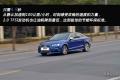 歡暢暴力，測試奧迪S3 2.0T Limousine