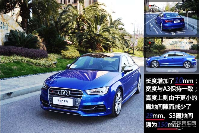 歡暢暴力，測試奧迪S3 2.0T Limousine