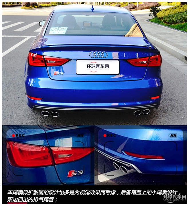 歡暢暴力，測試奧迪S3 2.0T Limousine