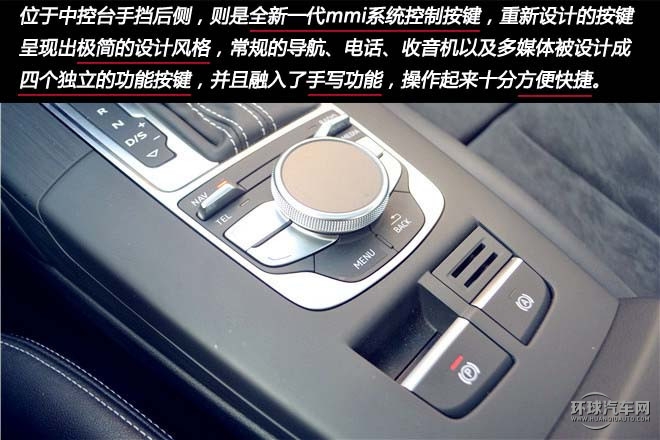 歡暢暴力，測試奧迪S3 2.0T Limousine
