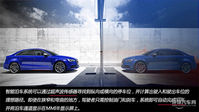 歡暢暴力，測試奧迪S3 2.0T Limousine