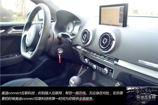 歡暢暴力，測試奧迪S3 2.0T Limousine