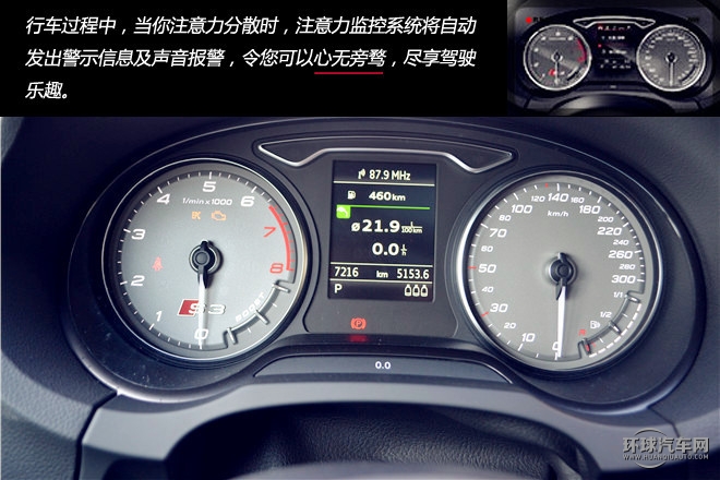 歡暢暴力，測試奧迪S3 2.0T Limousine