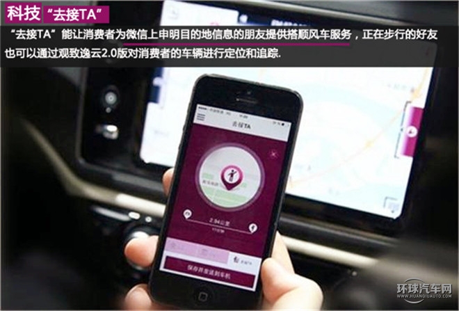 觀致3都市SUV典范  你怎么定義？