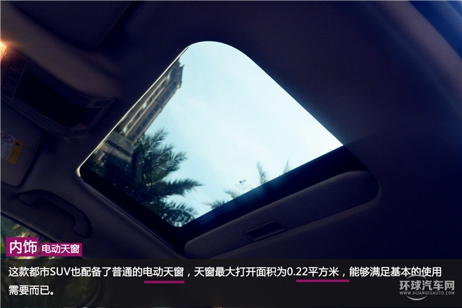 觀致3都市SUV典范  你怎么定義？