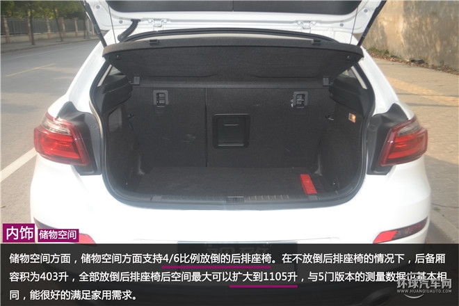 觀致3都市SUV典范  你怎么定義？