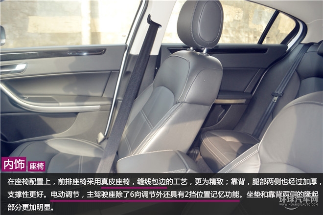 觀致3都市SUV典范  你怎么定義？