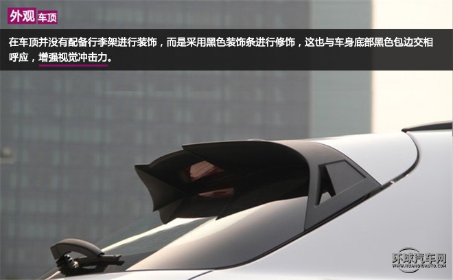 觀致3都市SUV典范  你怎么定義？