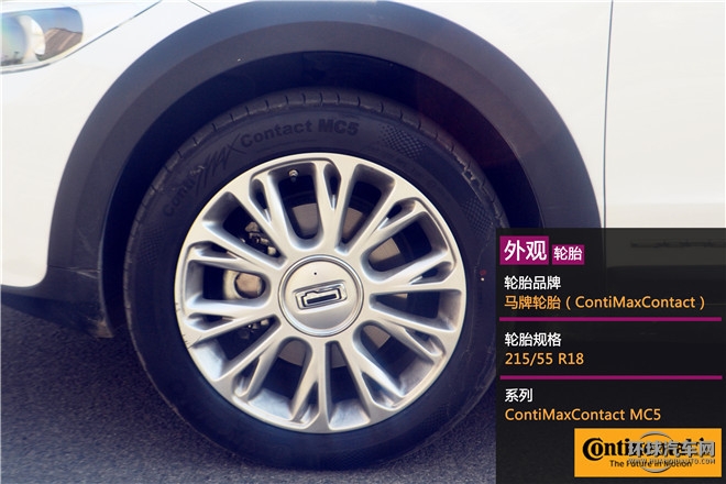 觀致3都市SUV典范  你怎么定義？