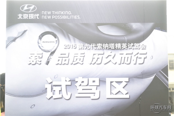 2015款 2.4L TOP旗艦型