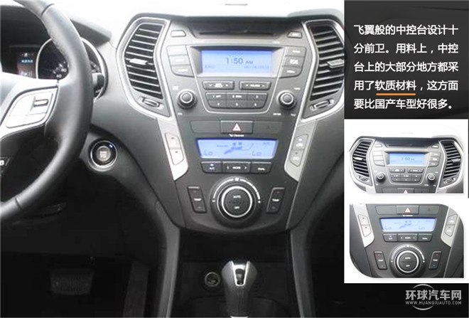 漫步都市 勝者達觀 測試北京現代全新勝達