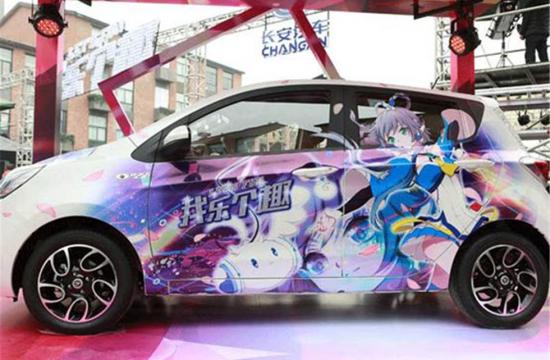 小車也敢玩定制？新奔奔PPO車型一覽