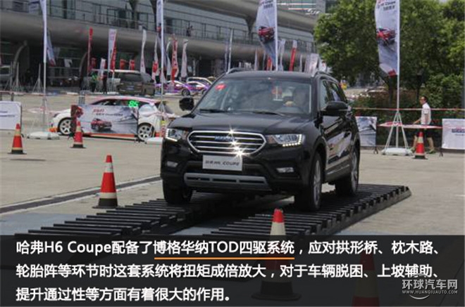 轎跑SUV先驅(qū)者 開辟新戰(zhàn)場