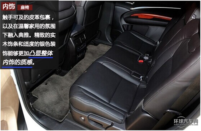 霸氣外表下的暖男 是你的菜嗎？ ——全方位解讀謳歌MDX