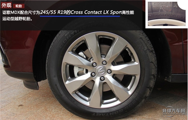 霸氣外表下的暖男 是你的菜嗎？ ——全方位解讀謳歌MDX