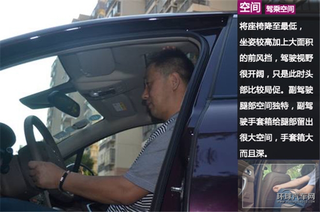 心念至極  感知盛宴 ——5D全感官解析DS 5LS的法式風情