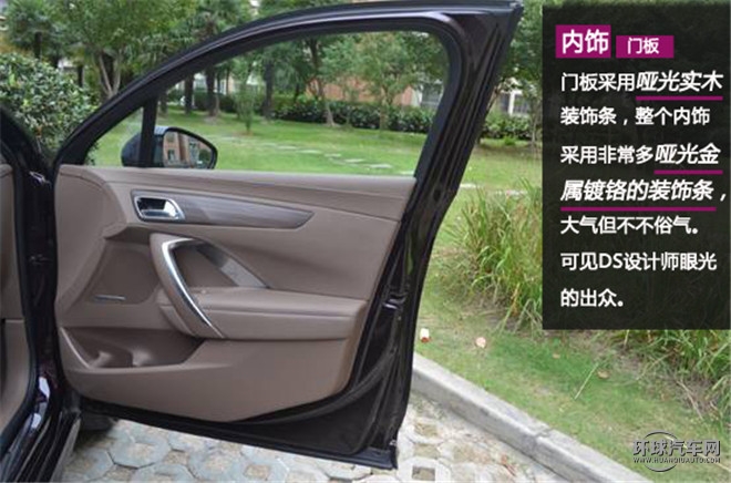 心念至極  感知盛宴 ——5D全感官解析DS 5LS的法式風情