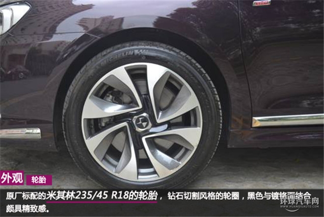 心念至極  感知盛宴 ——5D全感官解析DS 5LS的法式風(fēng)情