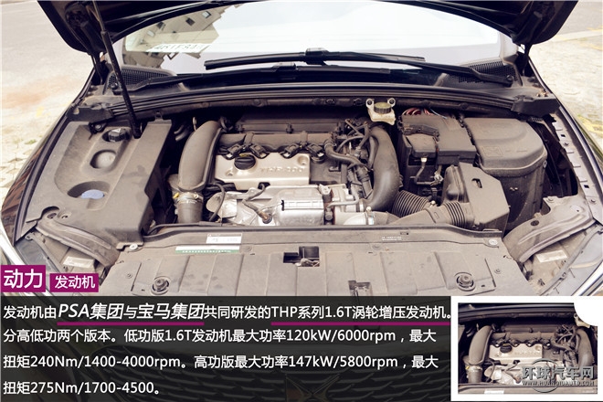 心念至極  感知盛宴 ——5D全感官解析DS 5LS的法式風(fēng)情