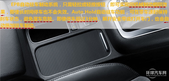 抓住美好，變的更好！——測試上海大眾途觀2015款2.0TSI四驅旗艦版