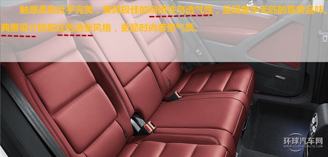 抓住美好，變的更好！——測(cè)試上海大眾途觀2015款2.0TSI四驅(qū)旗艦版