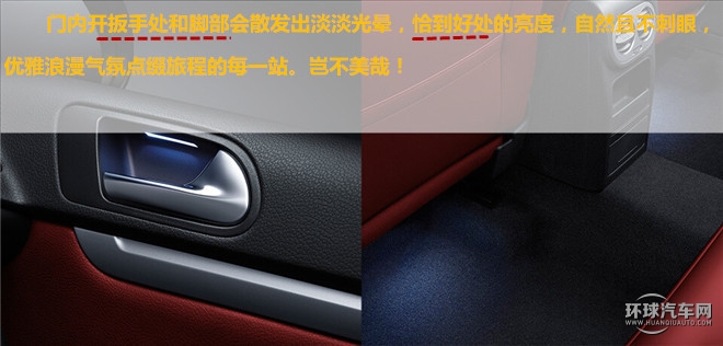 抓住美好，變的更好！——測試上海大眾途觀2015款2.0TSI四驅旗艦版