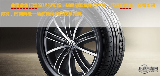 抓住美好，變的更好！——測試上海大眾途觀2015款2.0TSI四驅旗艦版