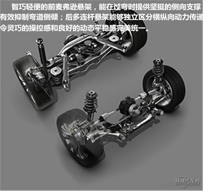 抓住美好，變的更好！——測(cè)試上海大眾途觀2015款2.0TSI四驅(qū)旗艦版