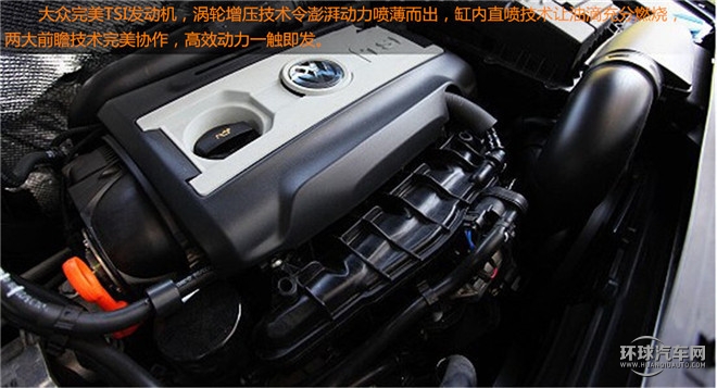 抓住美好，變的更好！——測試上海大眾途觀2015款2.0TSI四驅旗艦版