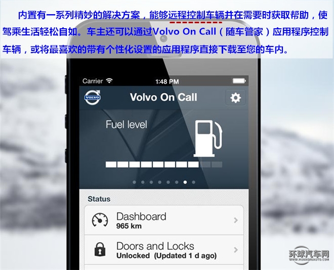 “守護 夢想前行”，安全無處不在—測試2015款沃爾沃S60L T5智越版