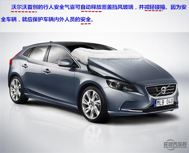 “守護(hù) 夢想前行”，安全無處不在—測試2015款沃爾沃S60L T5智越版