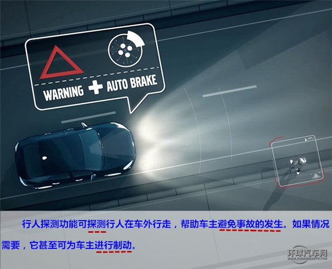 “守護 夢想前行”，安全無處不在—測試2015款沃爾沃S60L T5智越版