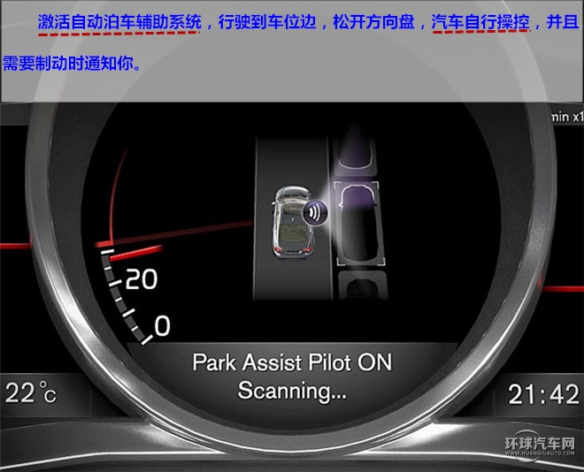 “守護 夢想前行”，安全無處不在—測試2015款沃爾沃S60L T5智越版