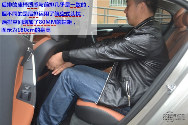 “守護 夢想前行”，安全無處不在—測試2015款沃爾沃S60L T5智越版