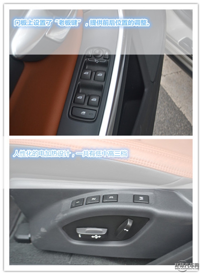 “守護 夢想前行”，安全無處不在—測試2015款沃爾沃S60L T5智越版