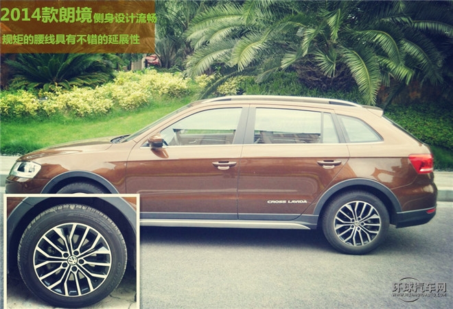跨界SUV新貴，朗境帶你自由出發(fā)——測試上海大眾朗境2014款1.6L自動型