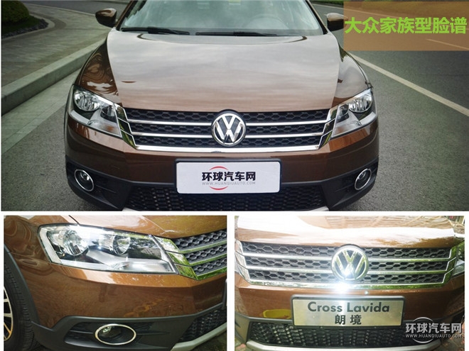 跨界SUV新貴，朗境帶你自由出發(fā)——測試上海大眾朗境2014款1.6L自動型