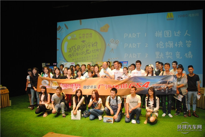 電影熱潮席卷魔都 廣汽傳祺聯合《電影新青年》走進上戲