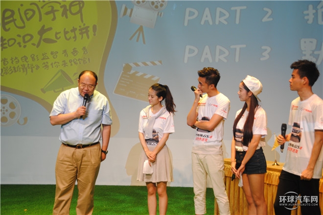 電影熱潮席卷魔都 廣汽傳祺聯合《電影新青年》走進上戲