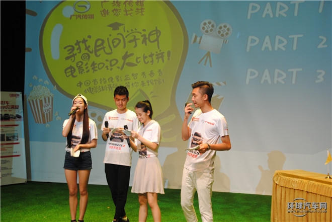 電影熱潮席卷魔都 廣汽傳祺聯合《電影新青年》走進上戲