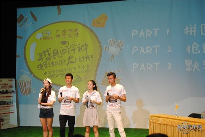 電影熱潮席卷魔都 廣汽傳祺聯合《電影新青年》走進上戲