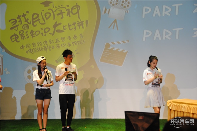 電影熱潮席卷魔都 廣汽傳祺聯合《電影新青年》走進上戲