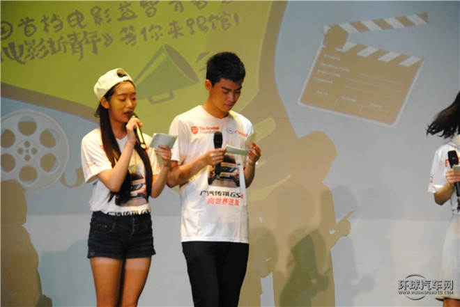 電影熱潮席卷魔都 廣汽傳祺聯合《電影新青年》走進上戲