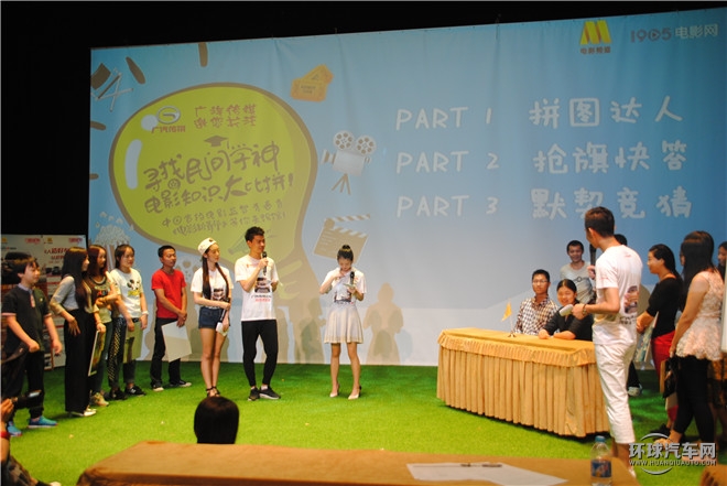 電影熱潮席卷魔都 廣汽傳祺聯(lián)合《電影新青年》走進(jìn)上戲