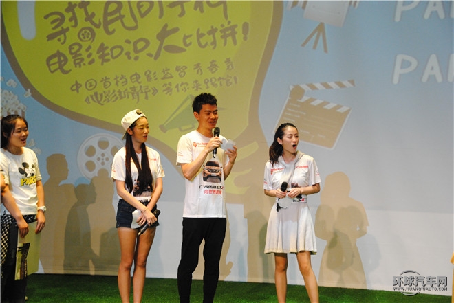 電影熱潮席卷魔都 廣汽傳祺聯合《電影新青年》走進上戲