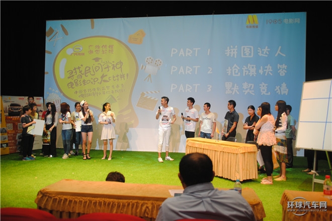 電影熱潮席卷魔都 廣汽傳祺聯合《電影新青年》走進上戲